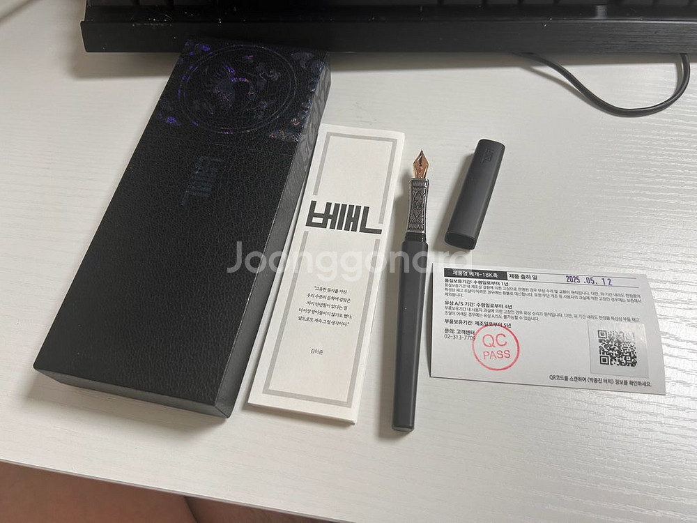 겸손 베개 만년필 18k ef촉--0