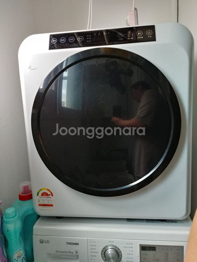 한일미니건조기 5kg--0