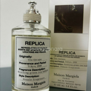 마르지엘라 티이스케이프