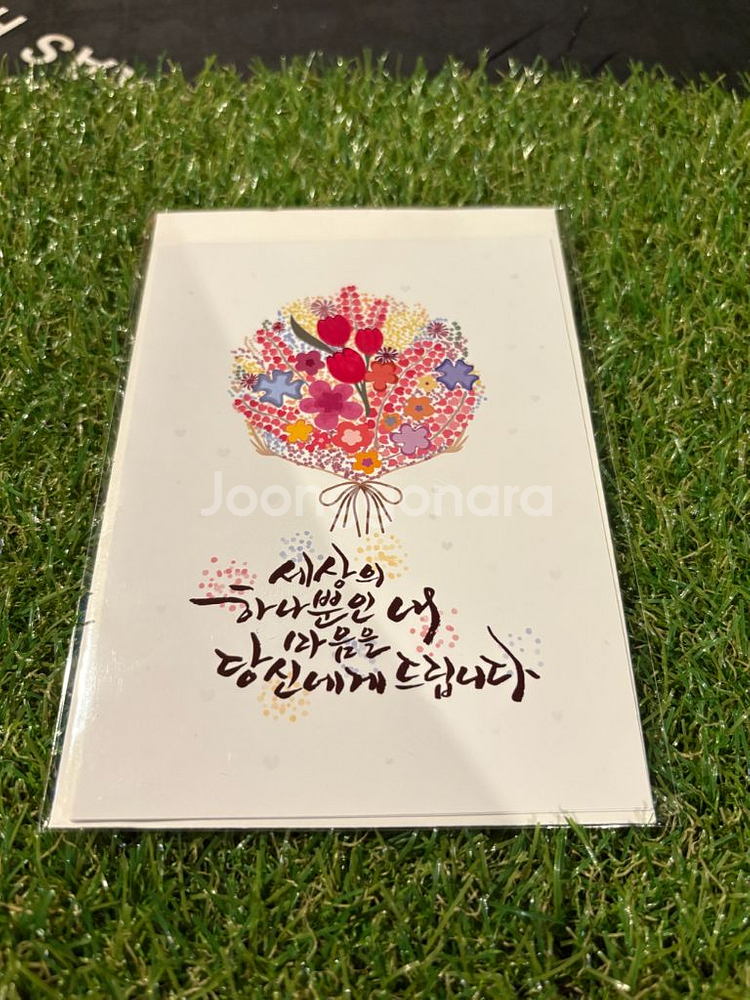 [새상품]카드편지,봉투세트 (3셋트)--3