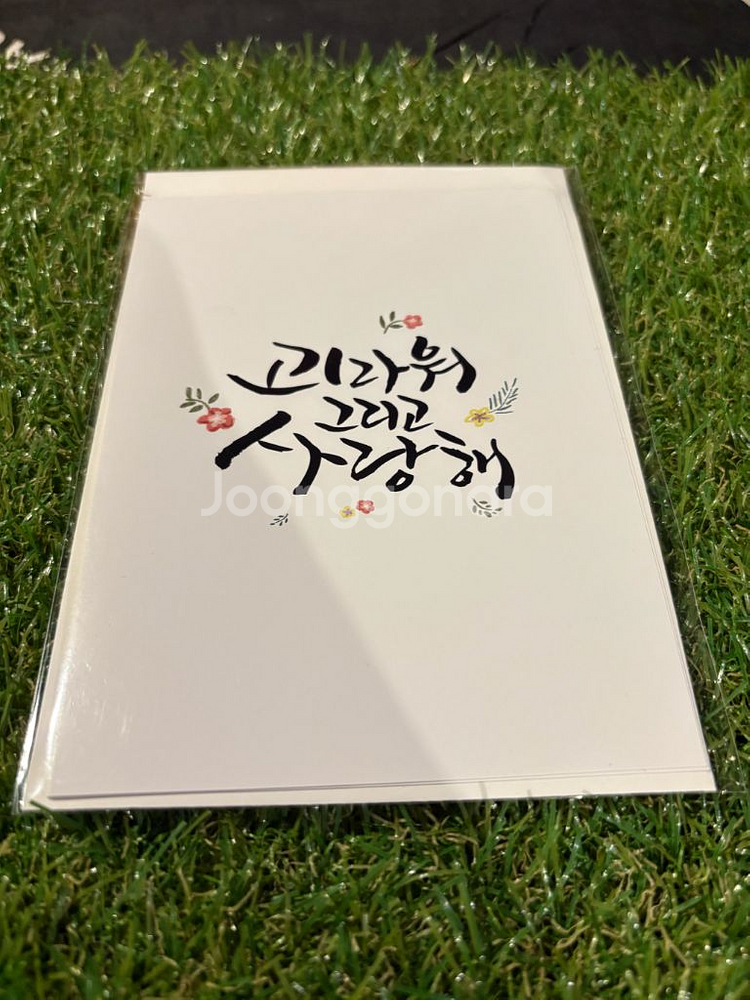 [새상품]카드편지,봉투세트 (3셋트)--2