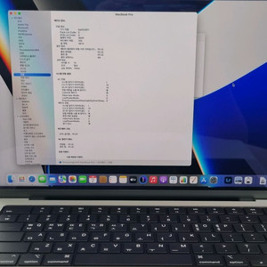 새것급]맥북 프로 14 M1 Pro (16GB/512G