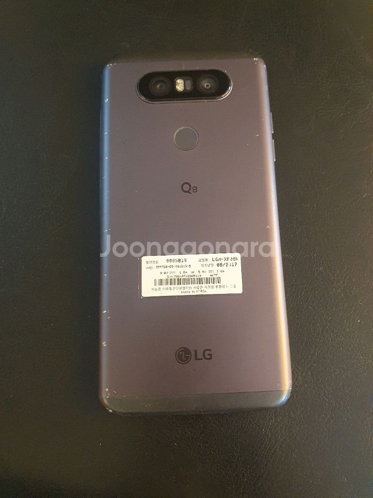 LGQ8--1