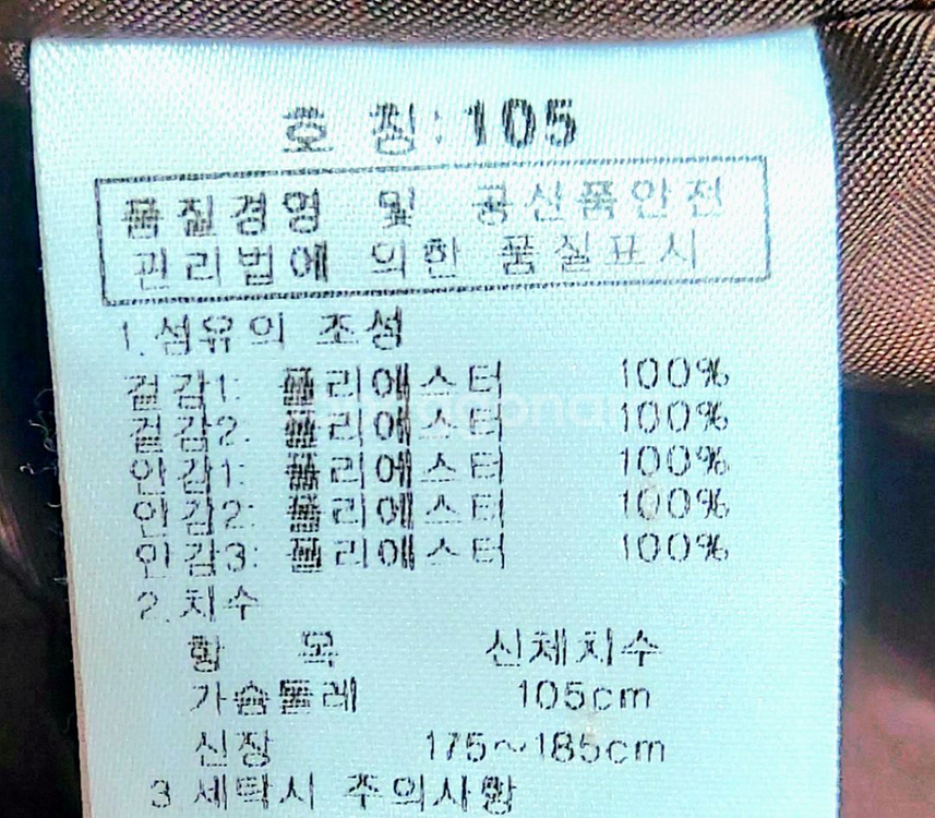 새제품급/K2 바람막이105/낚시 등산자켓/--3