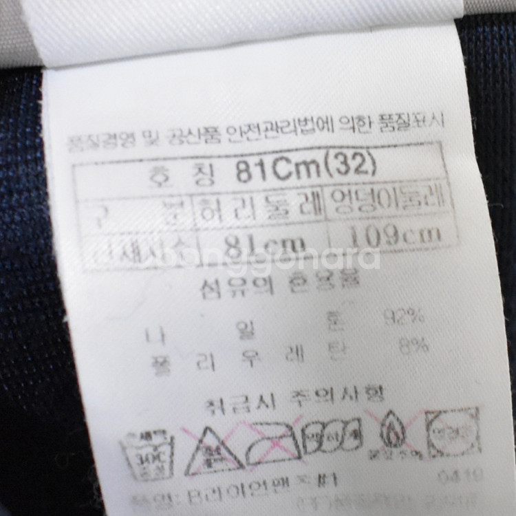 블랙야크 남성 바지 (32)--4