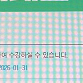 김영 이한얼 수학 패스 완젼 양도