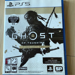 PS5 고스트오브쓰시마 판매