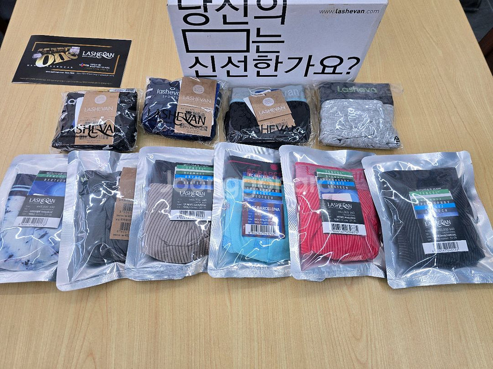라쉬반 남성속옷 새제품 사이즈100--0