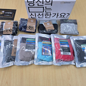 라쉬반 남성속옷 새제품 사이즈100