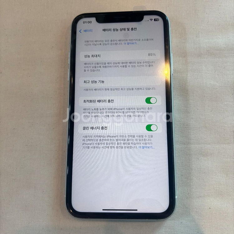 아이폰 XR 128 화이트 9398--2