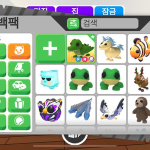 입양하세요 악어