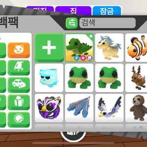 입양하세요 악어