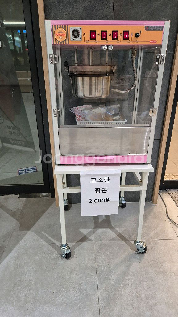 팝콘기계 팝콘메이커 업소용팝콘--1