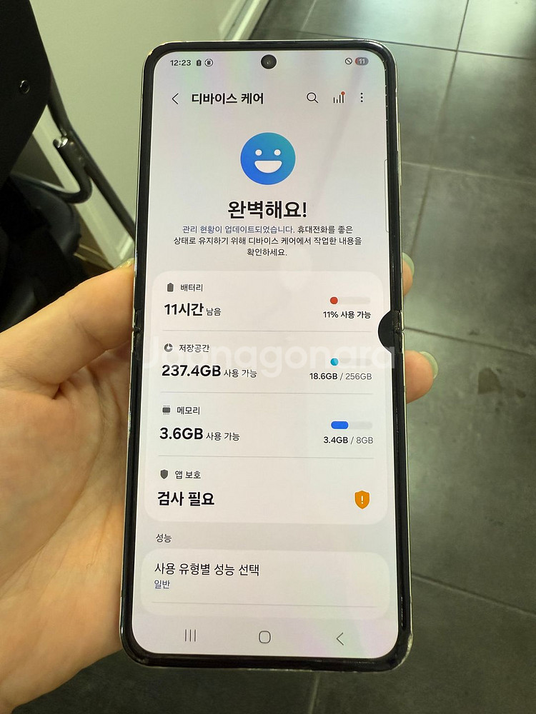 갤럭시Z플립5 256GB 크림--2