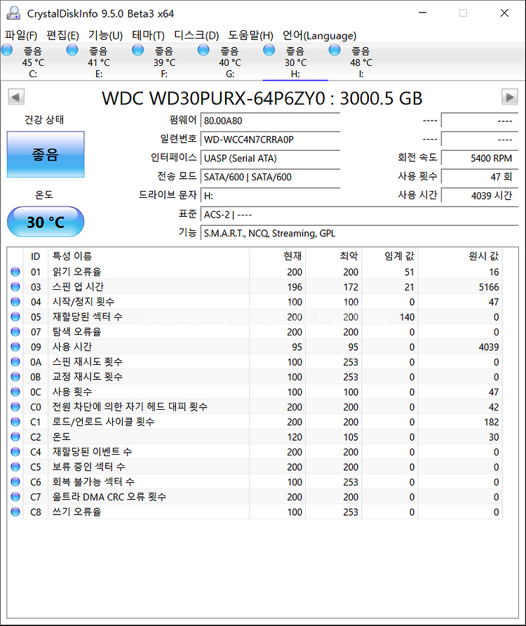 외장하드 WD Purple HDD 3TB USB3.0--7