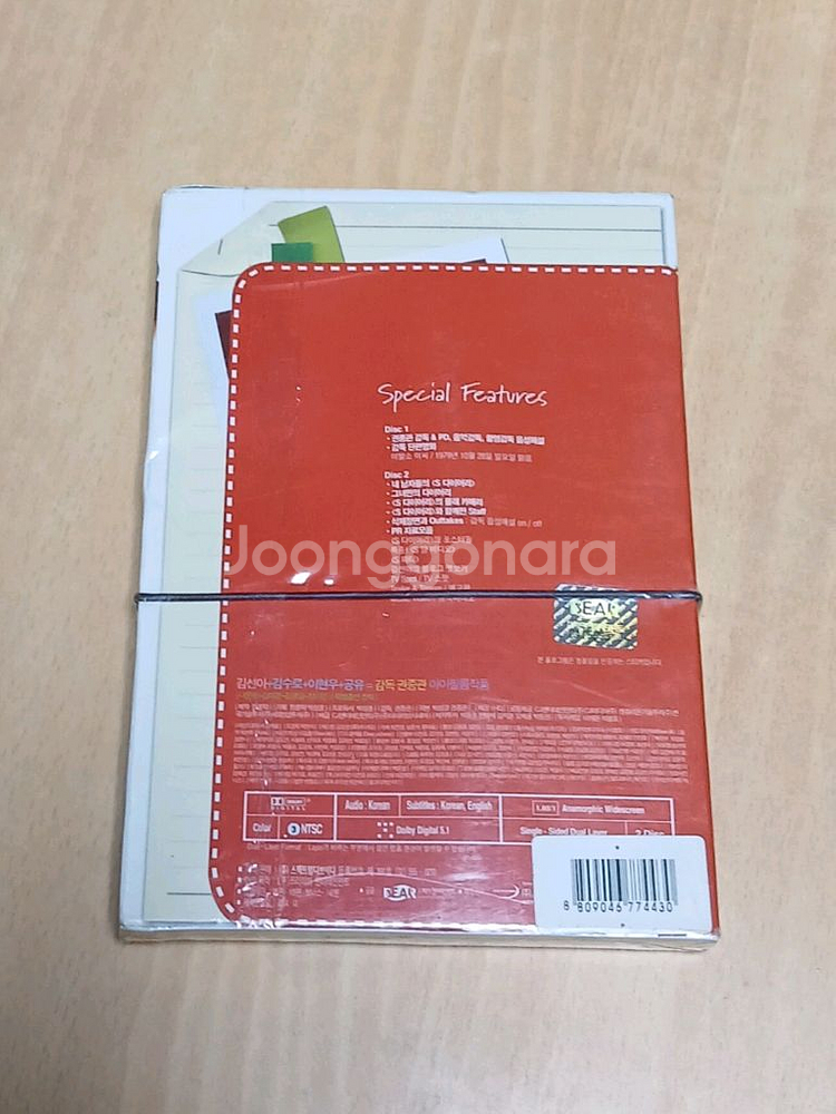 미개봉품 DVD 김선아 공유 S 다이어리--1