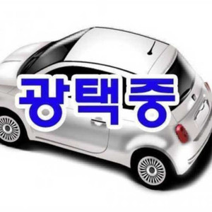 [BMW]5시리즈 (F10) 520d M 에어로다이나믹