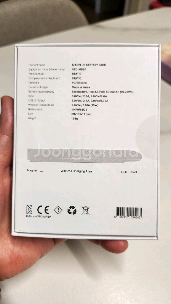스태틱 맥플러스 맥세이프 보조배터리 5000mAh--1