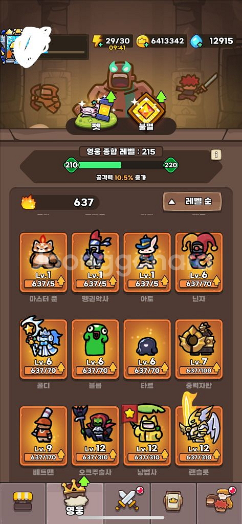 운빨존많겜 금머행888 팝니다--1