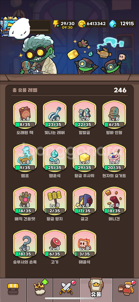 운빨존많겜 금머행888 팝니다--4