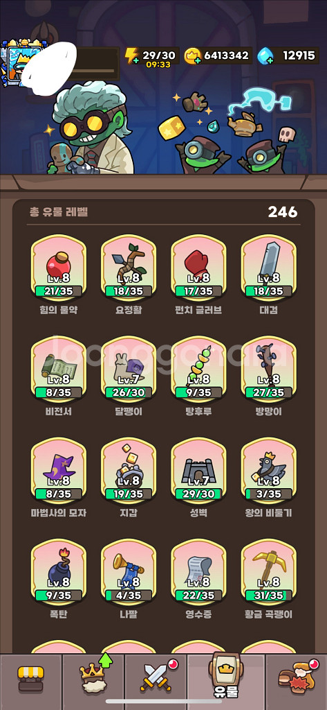 운빨존많겜 금머행888 팝니다--3