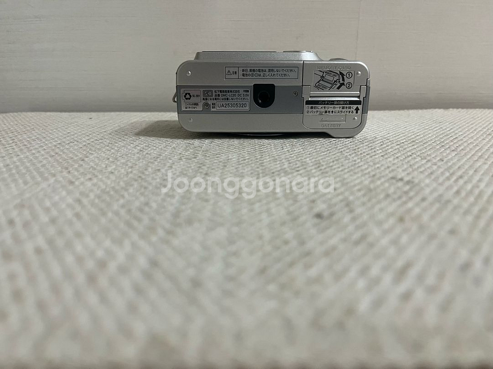 파나소닉 루믹스 DMC-LC20--5