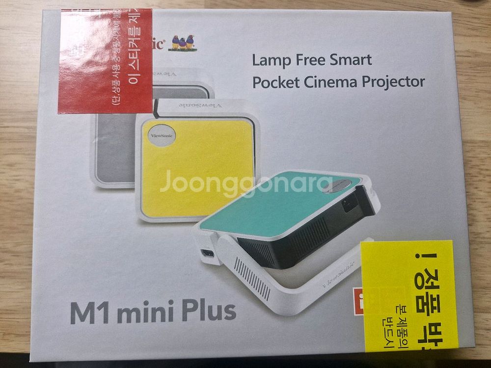 (미개봉)뷰소닉 M1 mini Plus 빔프로젝터--0