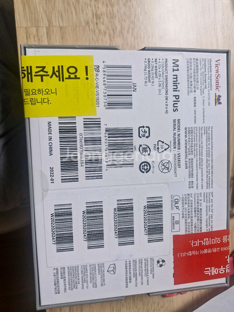 (미개봉)뷰소닉 M1 mini Plus 빔프로젝터--1