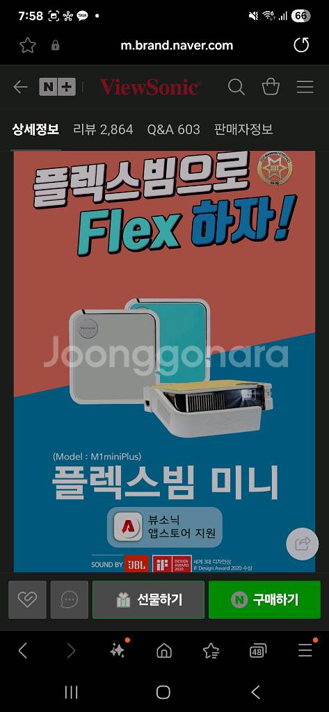 (미개봉)뷰소닉 M1 mini Plus 빔프로젝터--5