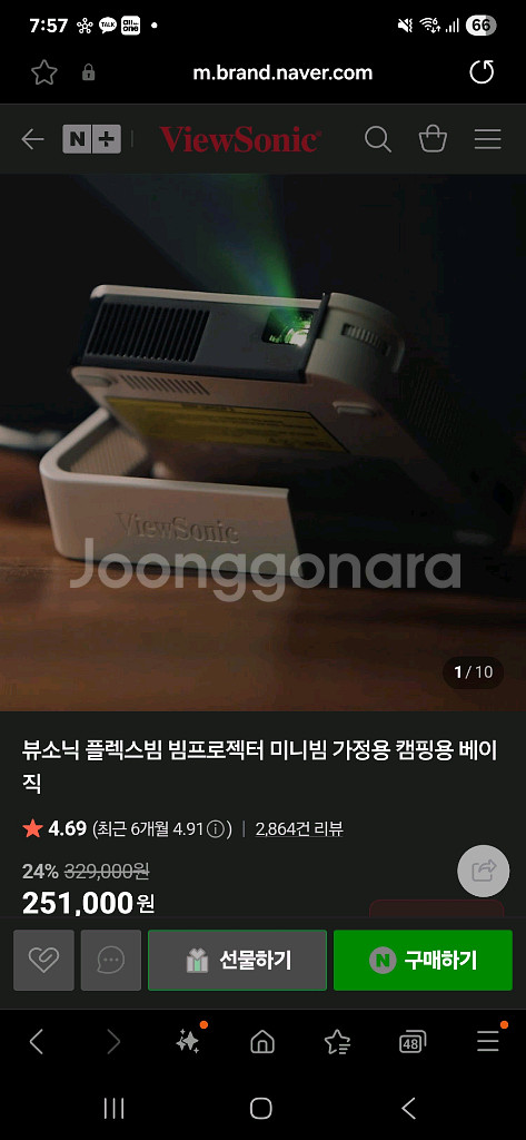 (미개봉)뷰소닉 M1 mini Plus 빔프로젝터--2