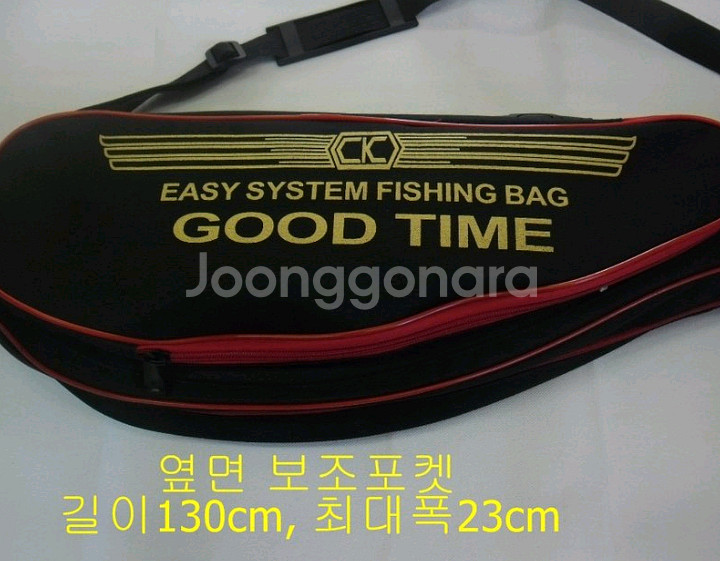 낚시가방+카본원투낚시대,서프대450+시마노4000번릴외--1