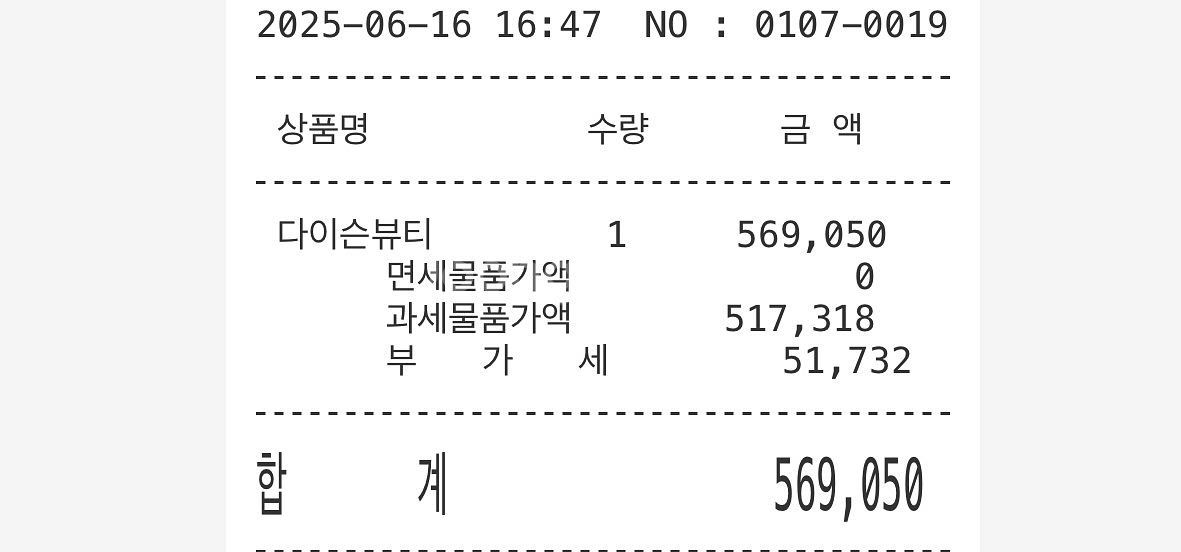 다이슨 에어스트레이트 스트레이트너--2