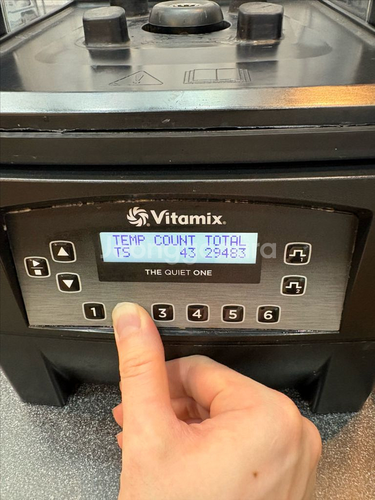 바이타믹스 콰이어트원--0