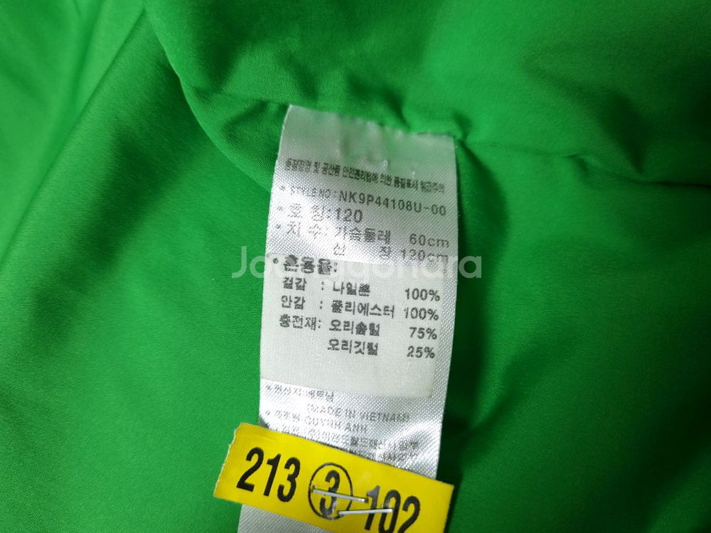 [무료배송][120]뉴발란스 키즈 덕다운 패딩--6