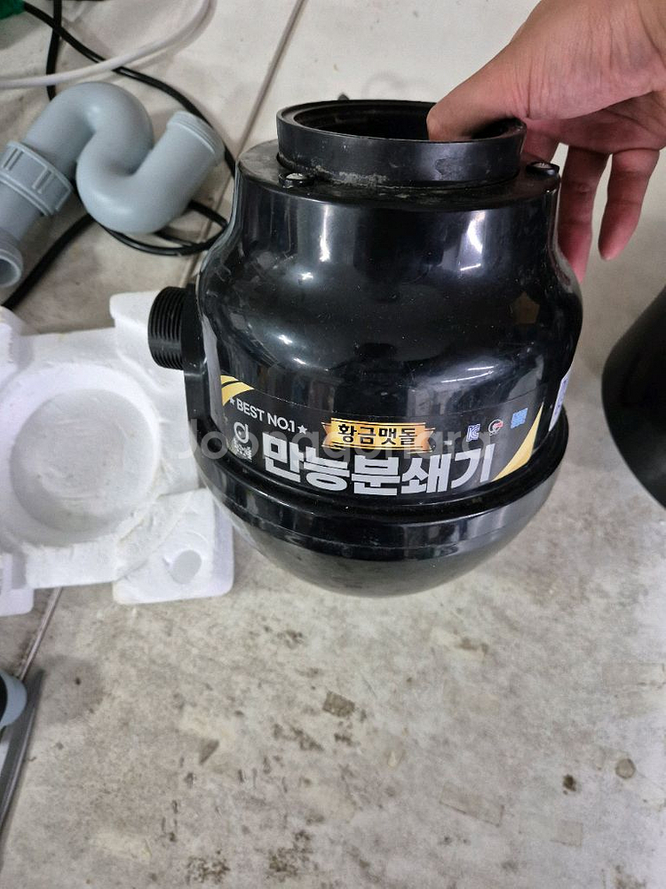 업소용 음식물분쇄기--1
