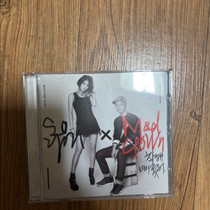 매드클라운 소유 착해빠졌어cd