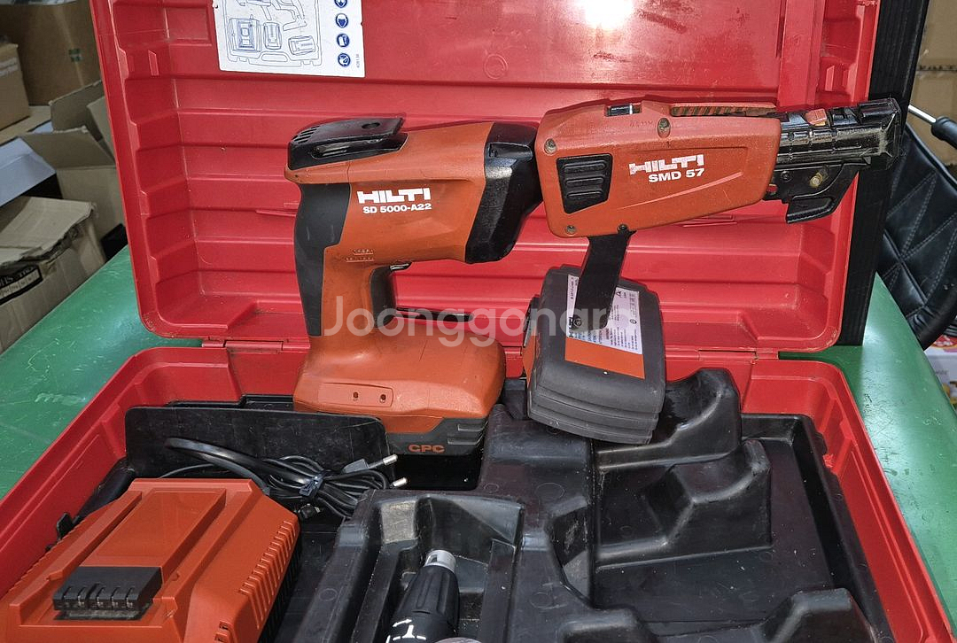 HILTI]힐티매거진SD5000-A22 1세대 세트상품--4