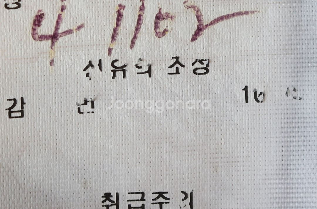 (XS) APC 아페쎄 반팔 카라 티셔츠 년대 그레이--5