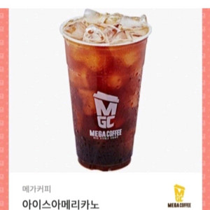 메가커피 아이스아메리카노(2개보유)