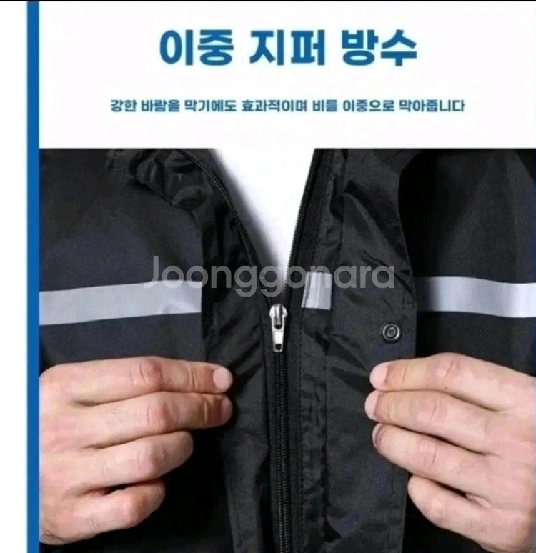 제비표 우비100무배새것배달낚시바람막이방수코팅23--1