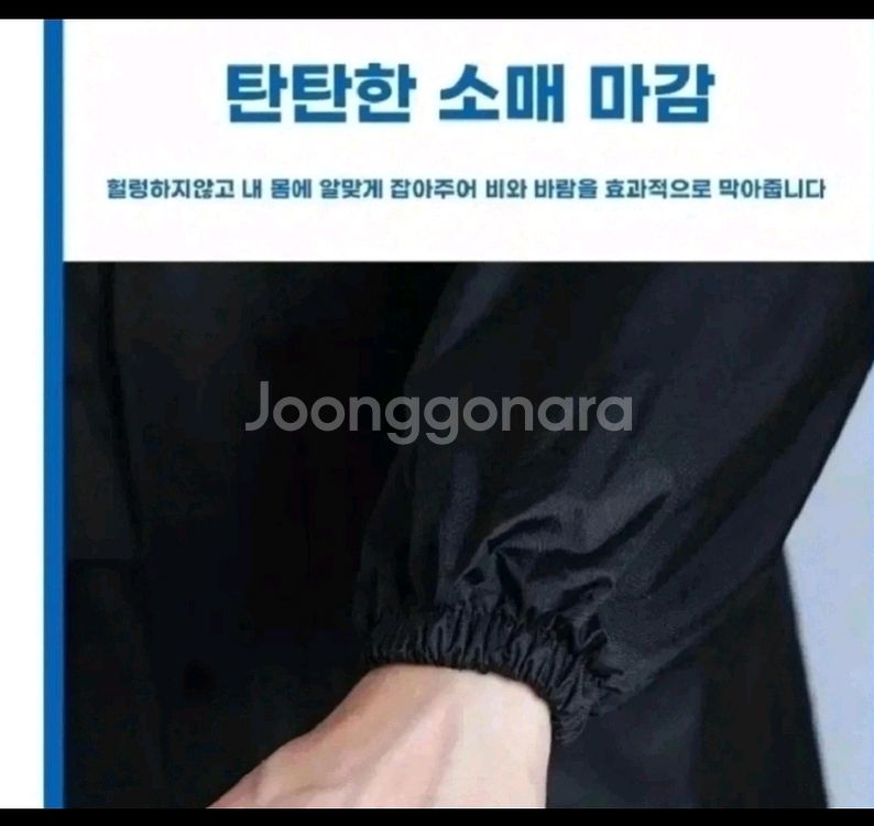 제비표 우비100무배새것배달낚시바람막이방수코팅23--2