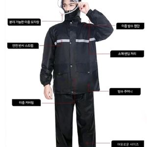 제비표 우비100무배새것배달낚시바람막이방수코팅23