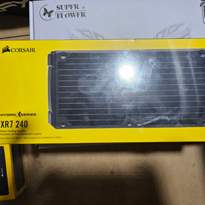 커세어 XR7 240mm