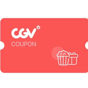 cgv 2d 영화 2천원 할인쿠폰