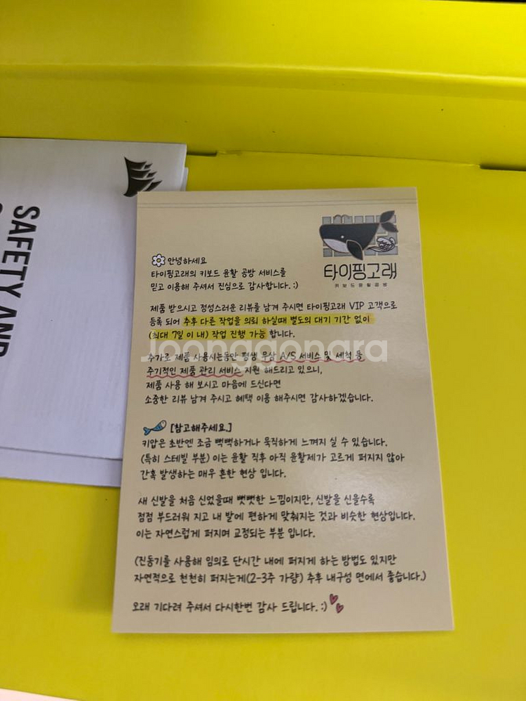 커세어 k70 RGB TKL OPX 공방풀윤활 제품--2