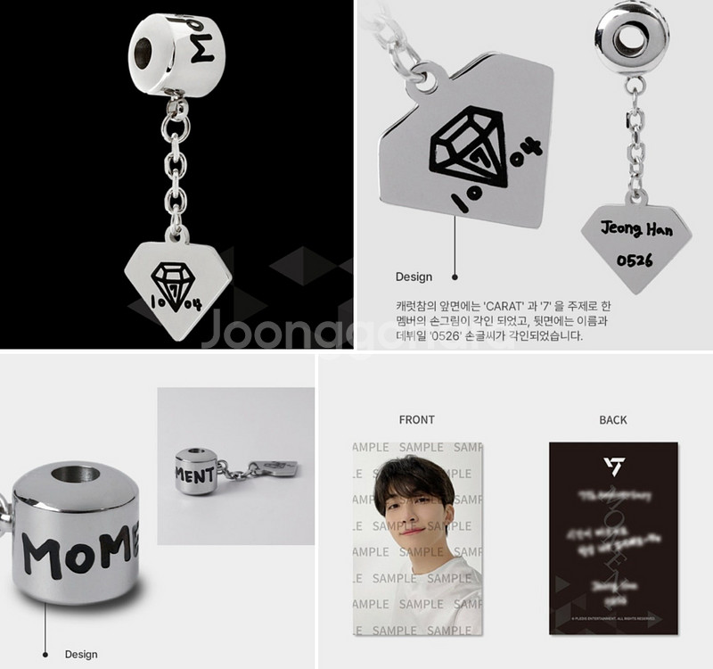 세븐틴 7주년 정한 팔찌 참 & 정한 포카 세트 양도--0