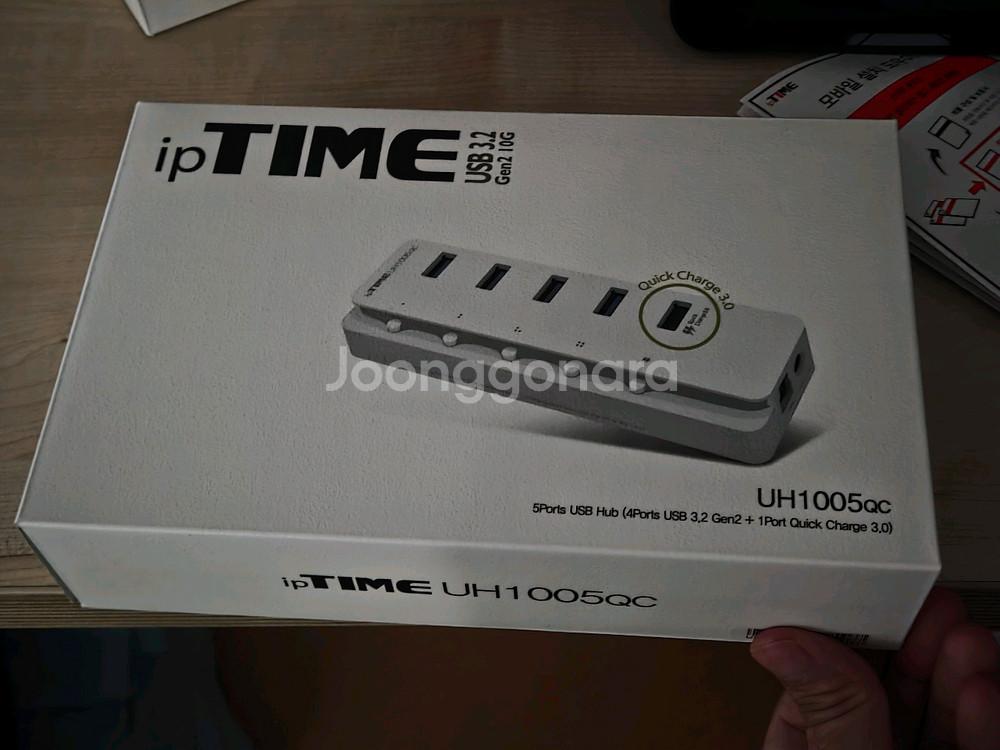 iptime UH1005QC USB 3.2 허브--0