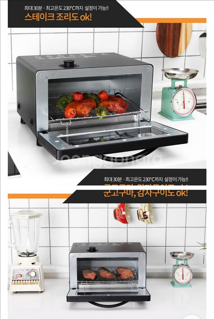 [프린세스] 스팀오븐 10L PD-S9000--3