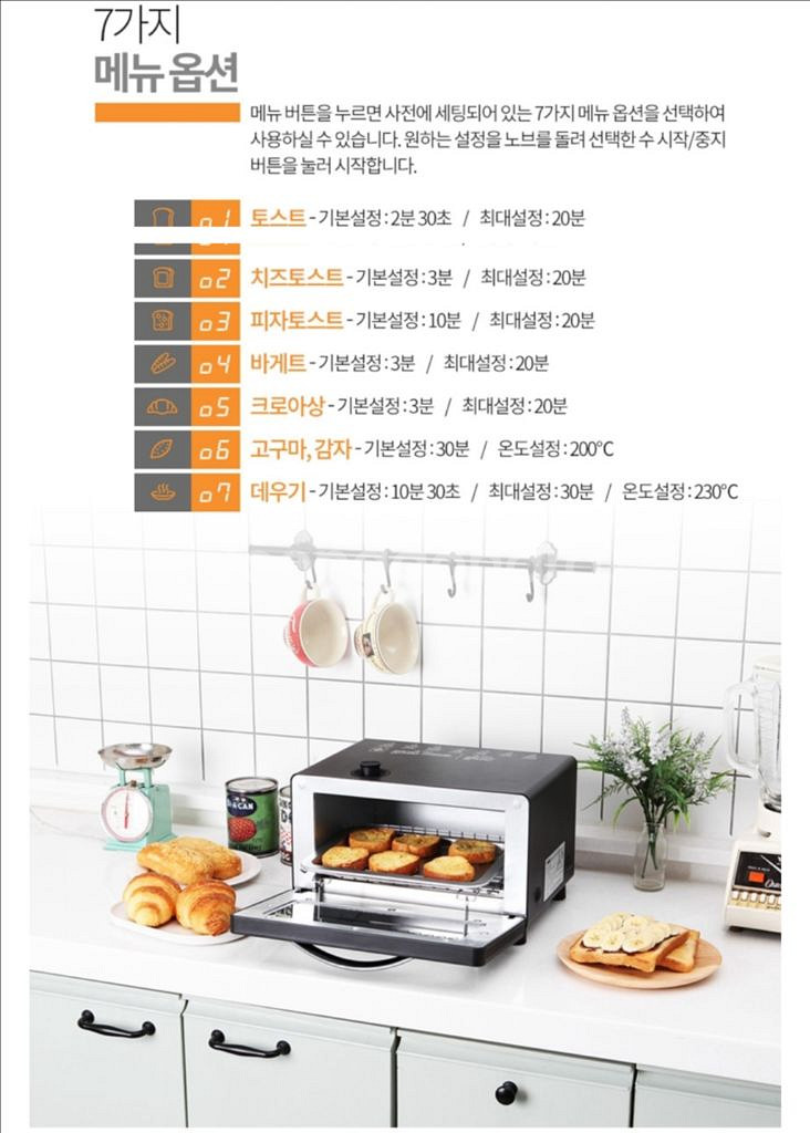 [프린세스] 스팀오븐 10L PD-S9000--2