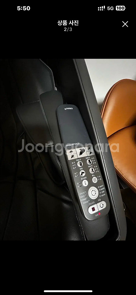 OSIM uDelux Max OS-860 안마의자 판매--1